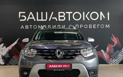 Renault Duster, 2021 год, 1 850 000 рублей, 1 фотография