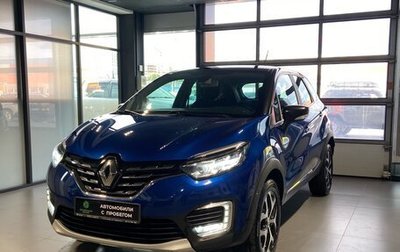 Renault Kaptur I рестайлинг, 2020 год, 1 615 000 рублей, 1 фотография