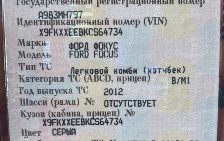 Ford Focus III, 2012 год, 710 000 рублей, 26 фотография