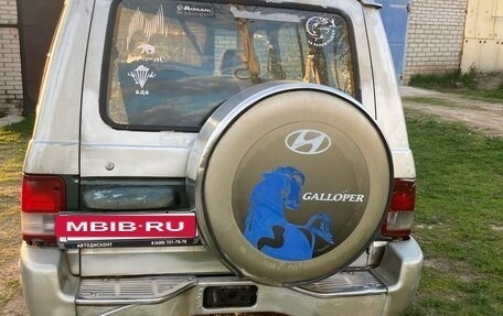 Hyundai Galloper II, 2002 год, 350 000 рублей, 8 фотография