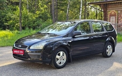 Ford Focus II рестайлинг, 2005 год, 365 000 рублей, 1 фотография