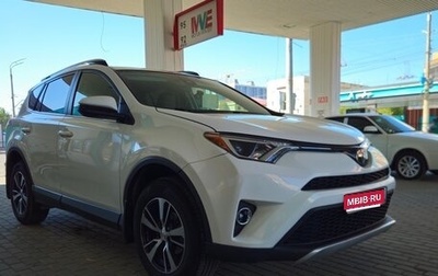 Toyota RAV4, 2016 год, 1 150 000 рублей, 1 фотография