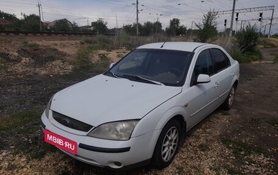 Ford Mondeo III, 2001 год, 200 000 рублей, 1 фотография