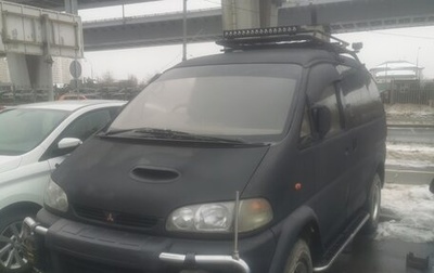 Mitsubishi Delica IV, 1996 год, 1 350 000 рублей, 1 фотография