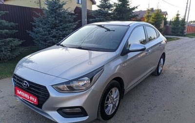 Hyundai Solaris II рестайлинг, 2017 год, 1 120 000 рублей, 1 фотография