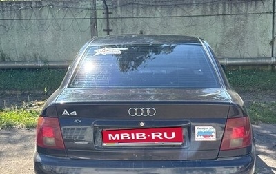 Audi A4, 1995 год, 190 000 рублей, 1 фотография
