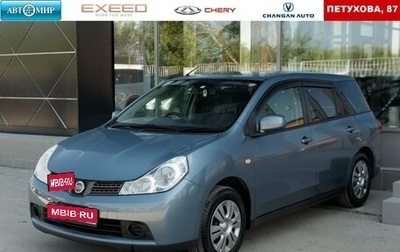 Nissan Wingroad III, 2015 год, 940 000 рублей, 1 фотография