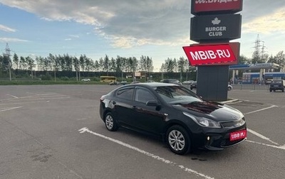 KIA Rio IV, 2017 год, 1 225 000 рублей, 1 фотография