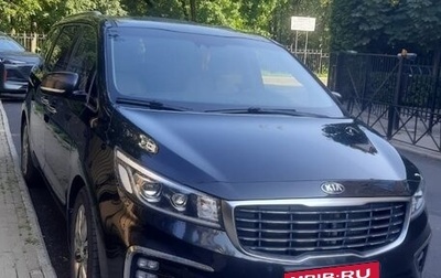 KIA Carnival III, 2018 год, 2 950 000 рублей, 1 фотография