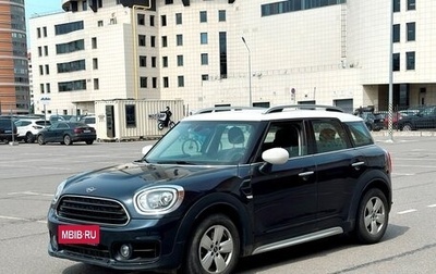 MINI Countryman II (F60), 2020 год, 2 790 000 рублей, 1 фотография