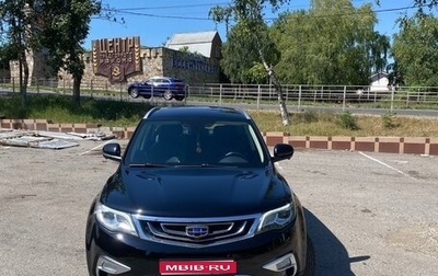Geely Atlas I, 2020 год, 1 500 000 рублей, 1 фотография