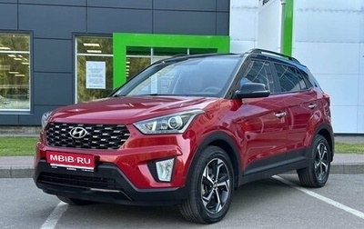 Hyundai Creta I рестайлинг, 2020 год, 2 170 000 рублей, 1 фотография