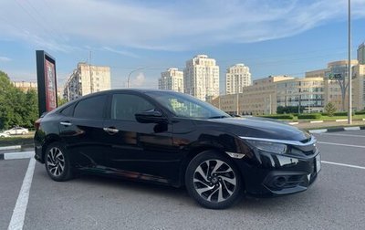 Honda Civic IX, 2017 год, 1 750 000 рублей, 1 фотография