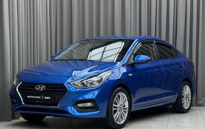 Hyundai Solaris II рестайлинг, 2019 год, 1 429 000 рублей, 1 фотография