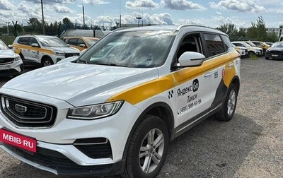 Geely Atlas, 2023 год, 1 500 000 рублей, 1 фотография