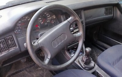 Audi 80, 1993 год, 140 000 рублей, 1 фотография