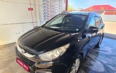 Hyundai ix35 I рестайлинг, 2012 год, 1 150 000 рублей, 1 фотография