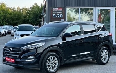 Hyundai Tucson III, 2018 год, 2 399 000 рублей, 1 фотография