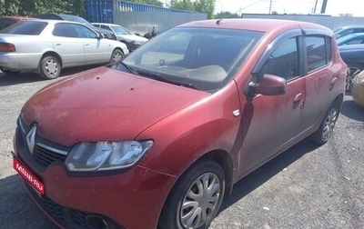 Renault Sandero II рестайлинг, 2017 год, 850 000 рублей, 1 фотография