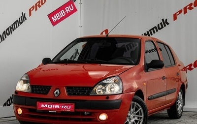 Renault Symbol I, 2002 год, 250 000 рублей, 1 фотография