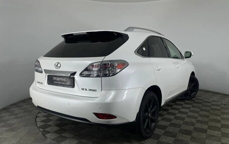 Lexus RX III, 2009 год, 1 999 000 рублей, 6 фотография