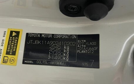 Lexus RX III, 2009 год, 1 999 000 рублей, 20 фотография