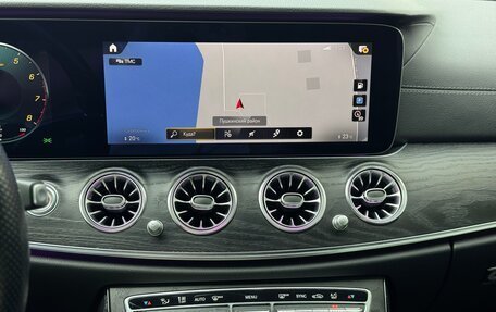 Mercedes-Benz E-Класс, 2021 год, 3 980 000 рублей, 17 фотография