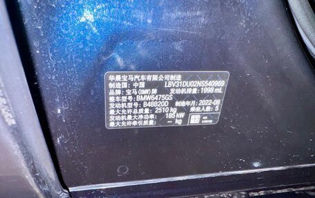 BMW X3, 2022 год, 4 465 000 рублей, 14 фотография
