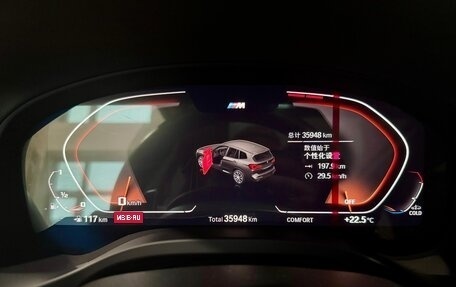BMW X3, 2022 год, 4 465 000 рублей, 8 фотография