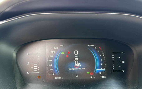 Geely Atlas, 2023 год, 1 500 000 рублей, 32 фотография