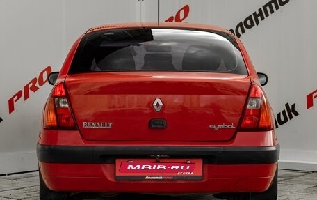 Renault Symbol I, 2002 год, 250 000 рублей, 6 фотография
