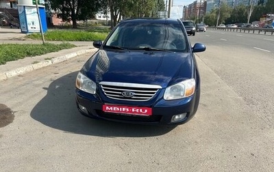 KIA Cerato I, 2007 год, 530 000 рублей, 1 фотография