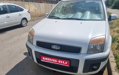 Ford Fusion I, 2008 год, 400 000 рублей, 1 фотография