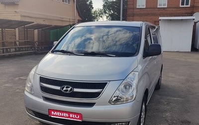 Hyundai Grand Starex Grand Starex I рестайлинг 2, 2009 год, 1 320 000 рублей, 1 фотография