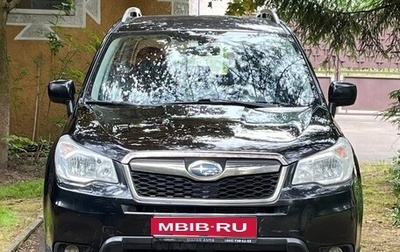 Subaru Forester, 2014 год, 1 500 000 рублей, 1 фотография