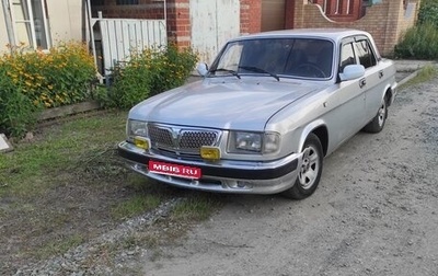 ГАЗ 3110 «Волга», 2003 год, 150 000 рублей, 1 фотография