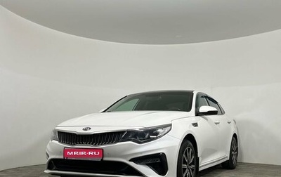 KIA Optima IV, 2019 год, 1 750 000 рублей, 1 фотография