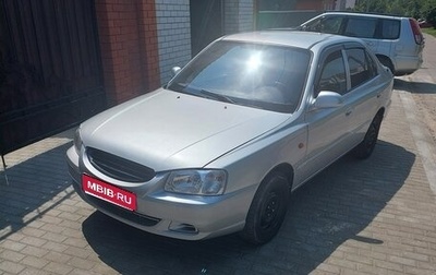 Hyundai Accent II, 2001 год, 350 000 рублей, 1 фотография