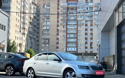 Skoda Octavia, 2016 год, 1 699 000 рублей, 1 фотография