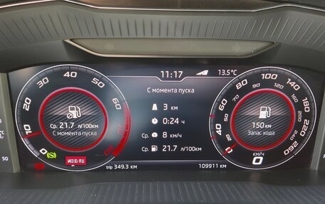 Skoda Superb III рестайлинг, 2018 год, 2 300 000 рублей, 10 фотография