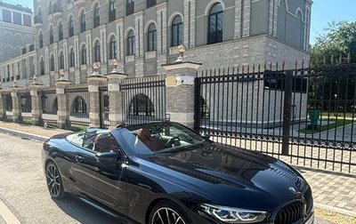 BMW 8 серия, 2019 год, 9 750 000 рублей, 1 фотография