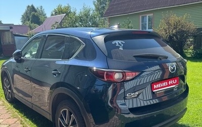 Mazda CX-5 II, 2018 год, 2 580 000 рублей, 1 фотография