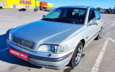 Volvo S40 II, 1997 год, 210 000 рублей, 1 фотография