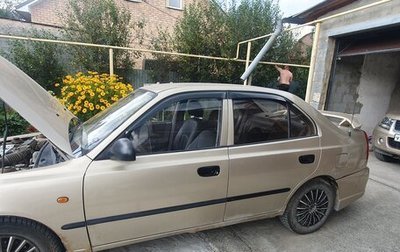 Hyundai Accent II, 2006 год, 350 000 рублей, 1 фотография