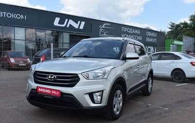 Hyundai Creta I рестайлинг, 2018 год, 1 350 000 рублей, 1 фотография