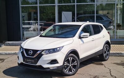 Nissan Qashqai, 2019 год, 1 330 000 рублей, 1 фотография