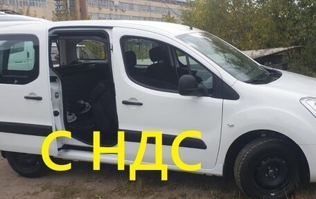 Peugeot Partner II рестайлинг 2, 2022 год, 2 420 000 рублей, 1 фотография