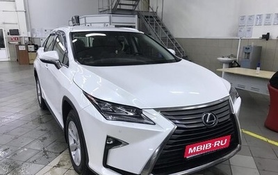 Lexus RX IV рестайлинг, 2017 год, 4 100 000 рублей, 1 фотография