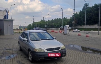 Opel Zafira A рестайлинг, 1999 год, 250 000 рублей, 1 фотография