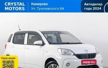 Daihatsu Boon III, 2018 год, 999 000 рублей, 1 фотография